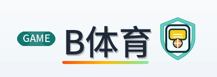 B体育 Logo